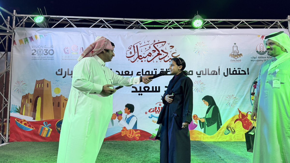 بلدية محافظة تيماء tweet media