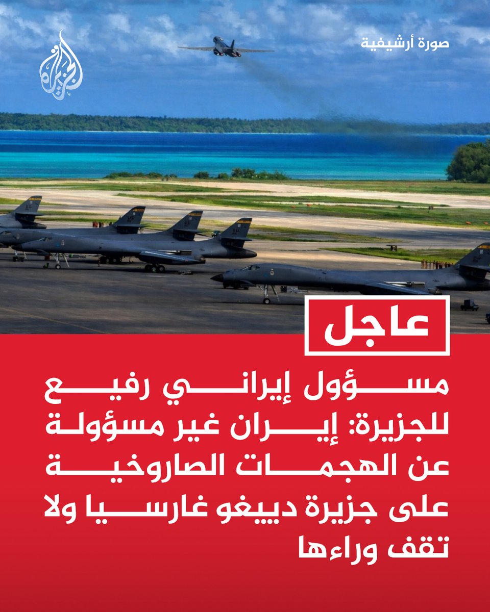قناة الجزيرة tweet media