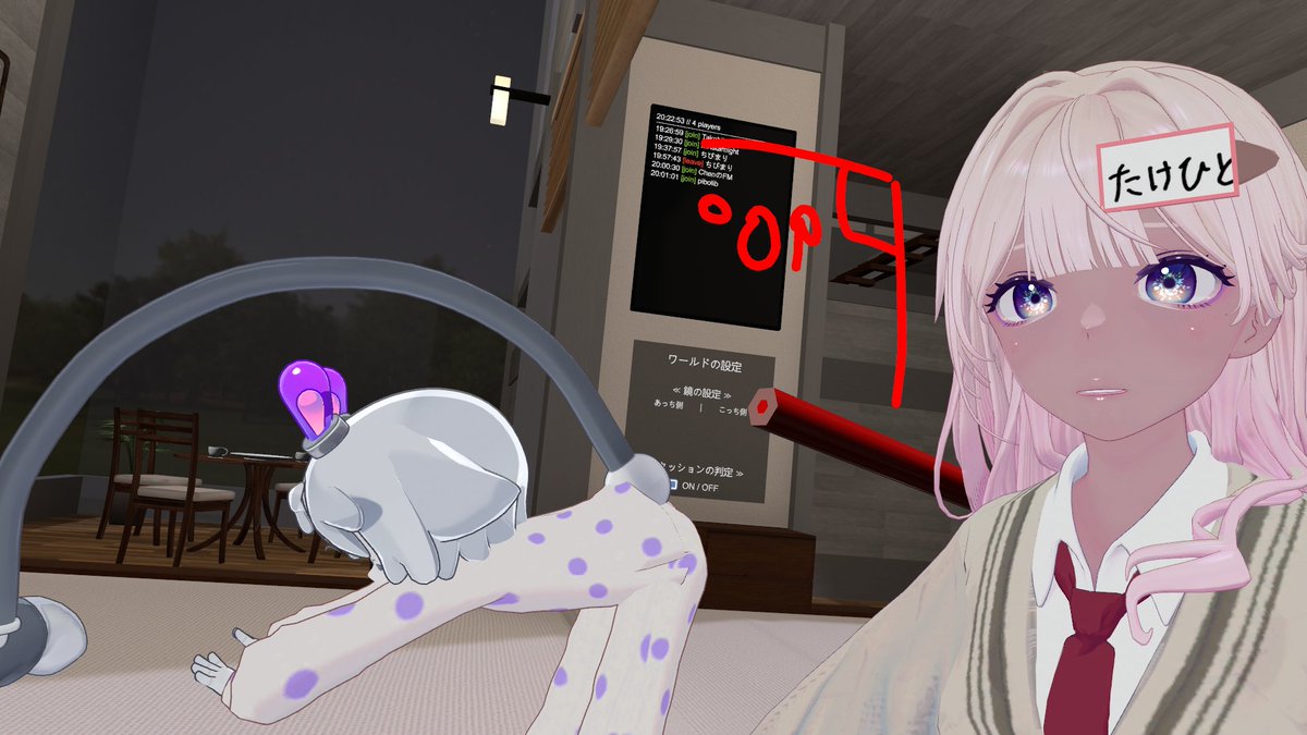 たけひと@VRCチキンサミット tweet media