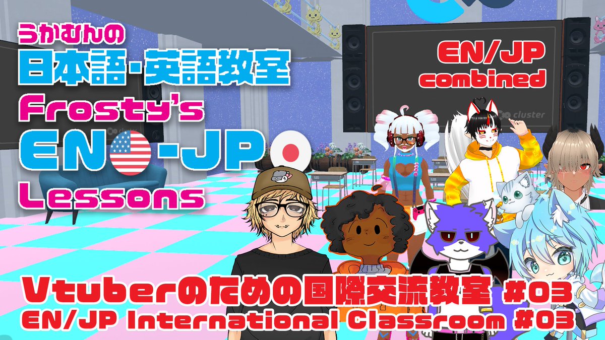 うかむん(Frosty) ❄️🧚@EN/JP Vtuber tweet media