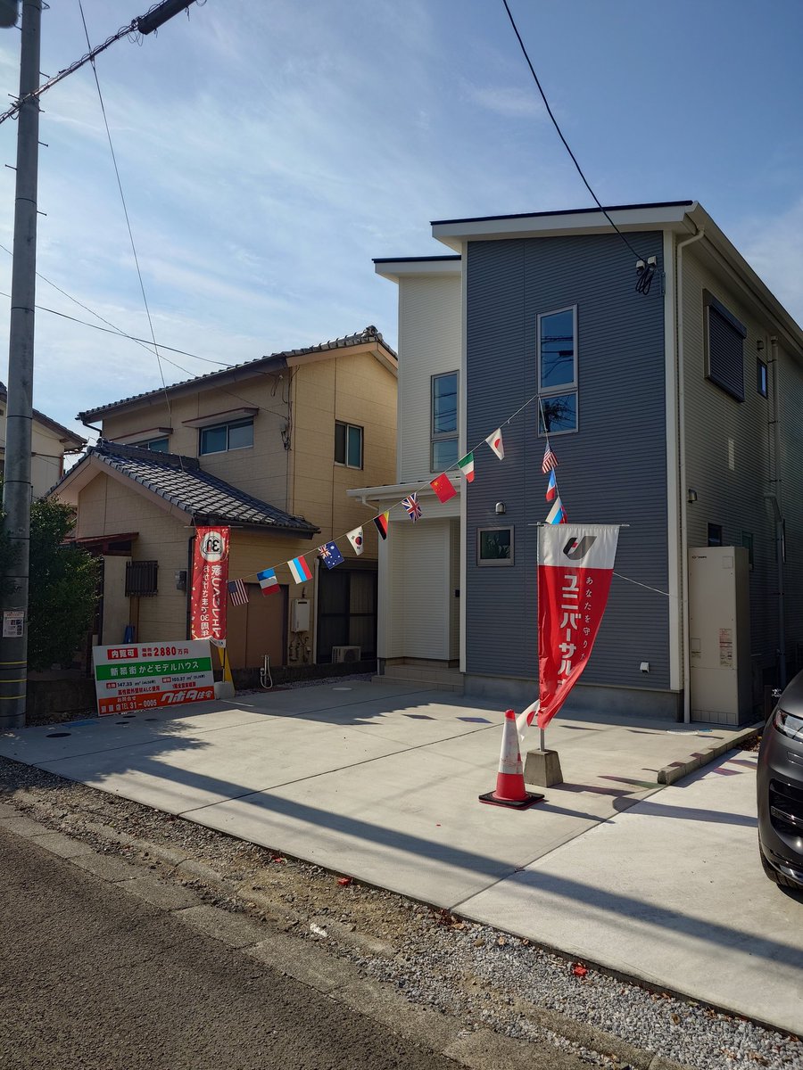 齋藤信勝|REISM代表 tweet media