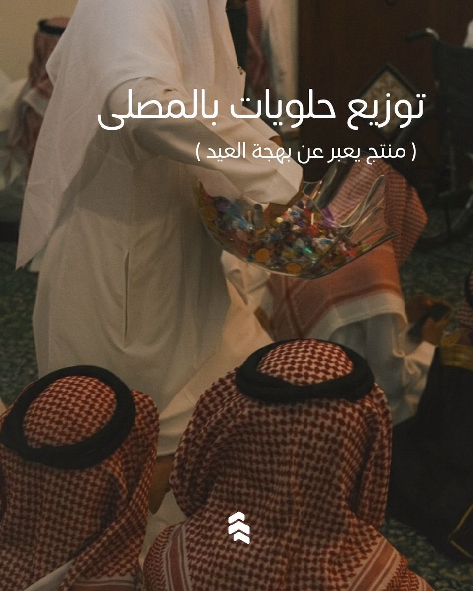 شركة صناع | لحلول المنتجات tweet media