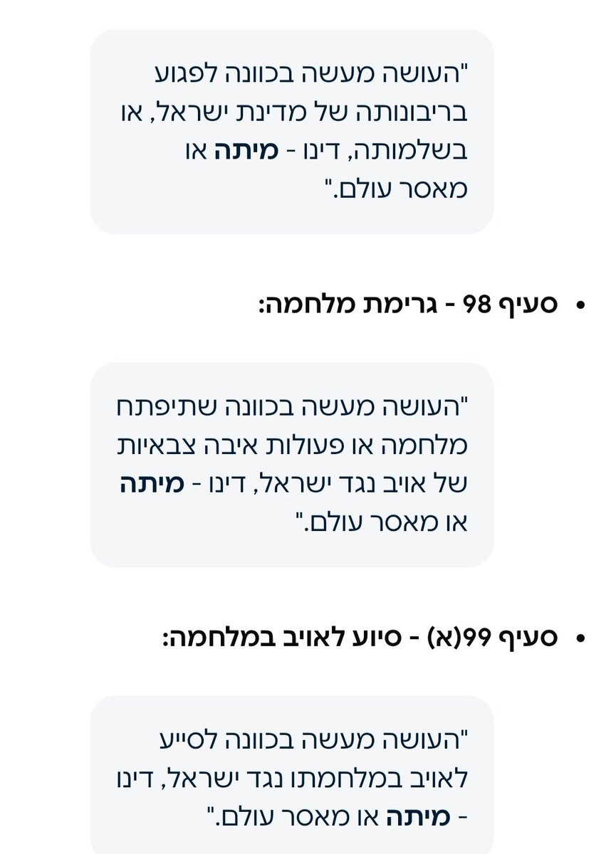itamarshar's tweet photo. @lee_ayash https://t.co/Xdf6VDuDaQ