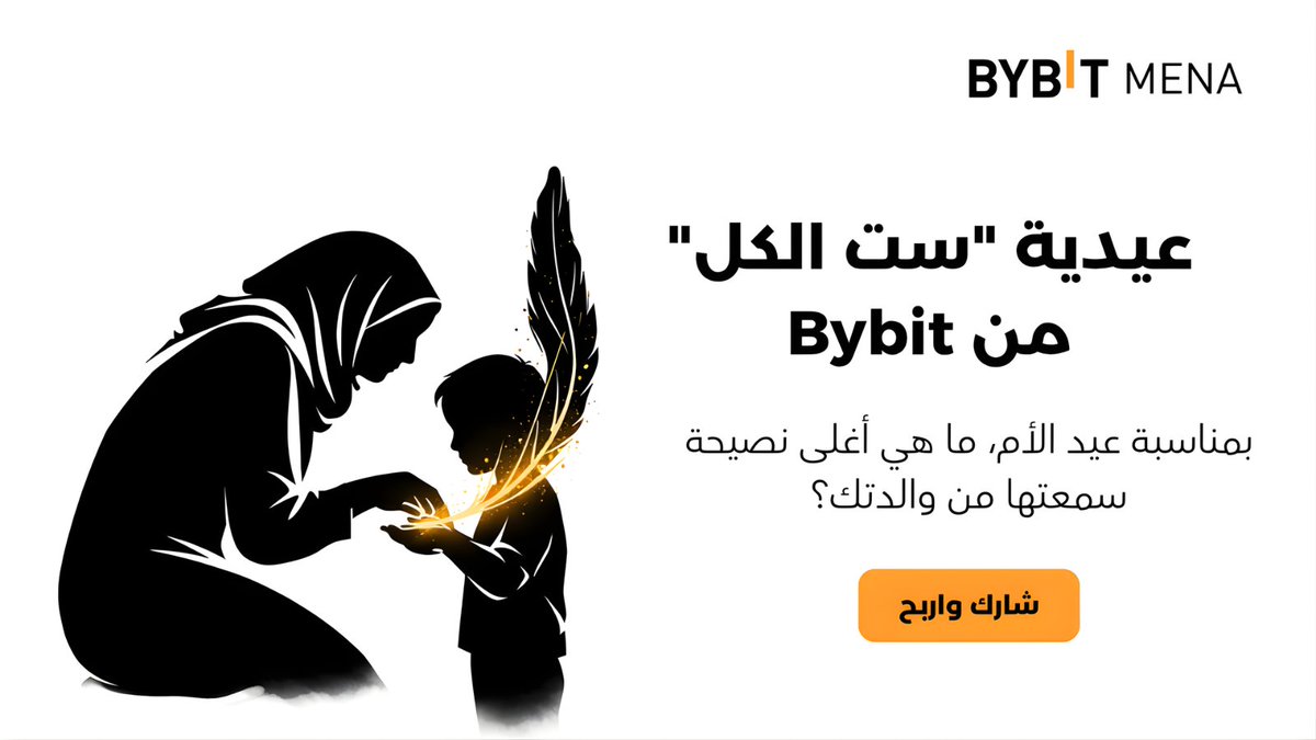 Bybit MENA tweet media