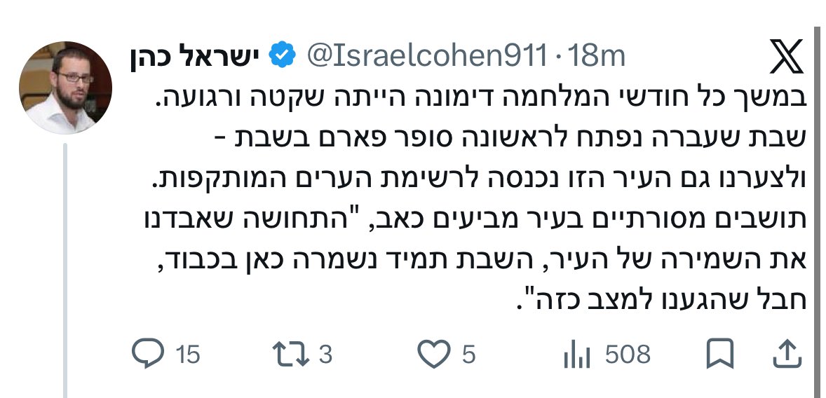 Assaf Appelboim tweet media