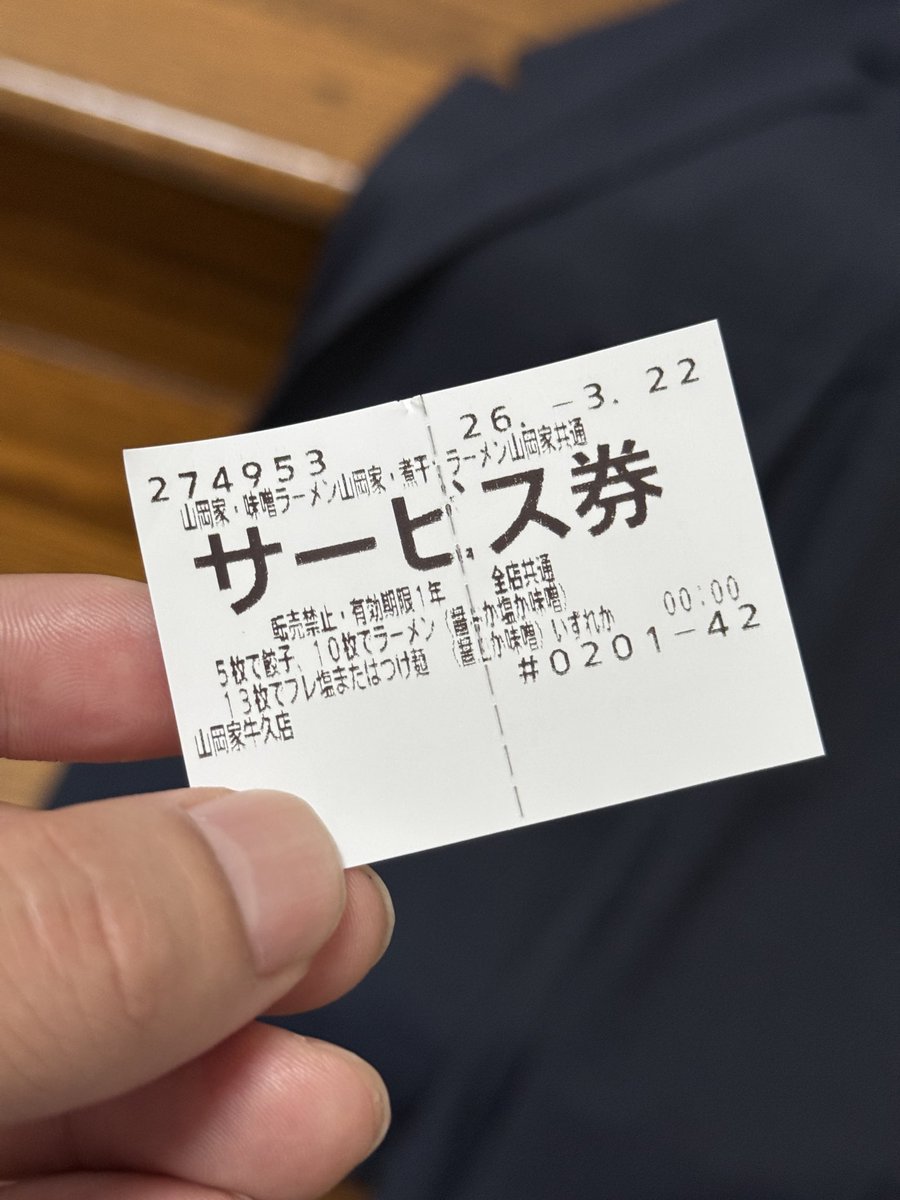 大澤剛史｜中小企業診断士 tweet media