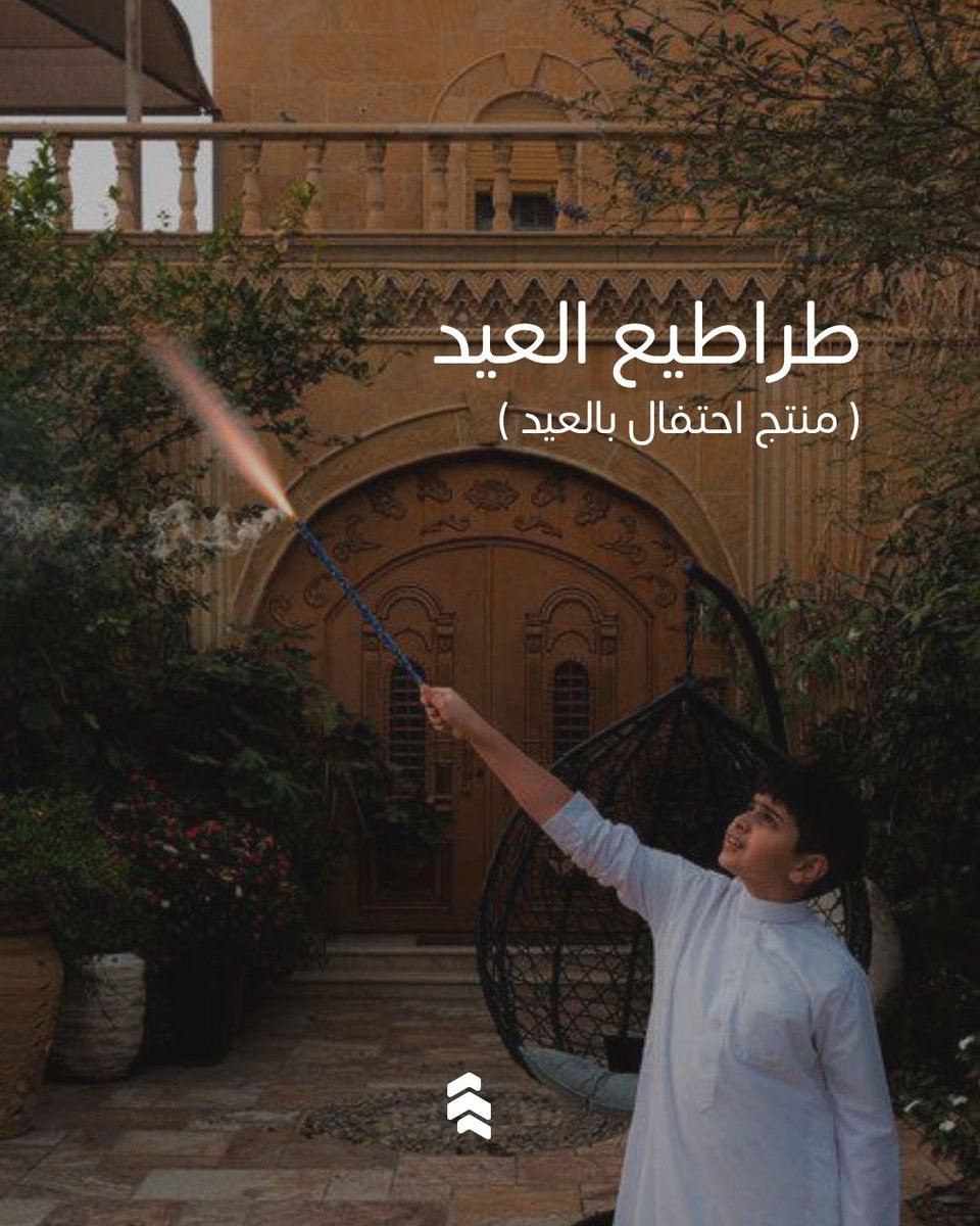 شركة صناع | لحلول المنتجات tweet media