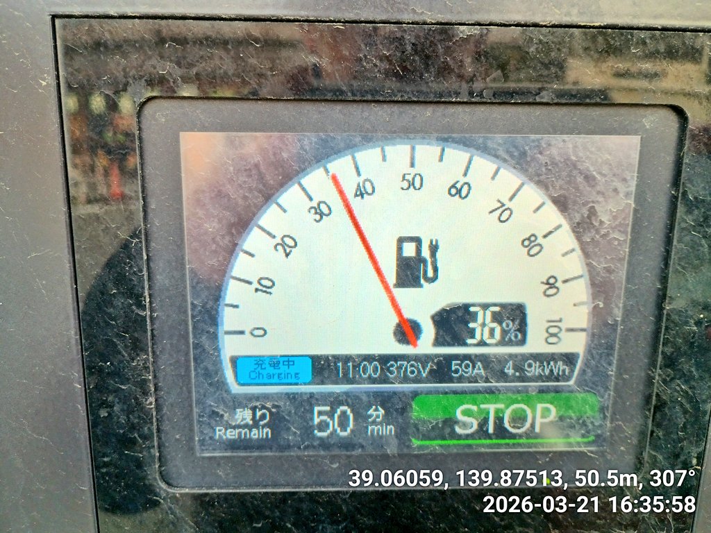 eKcrossEV's tweet photo. @TerraChargekun 
バッテリー容量
表示が全く違っていたので報告します
道の駅鳥海ふらっと
#ekクロスEV https://t.co/2FzuKsN6y3