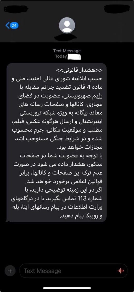 Maze | مازنبو tweet media