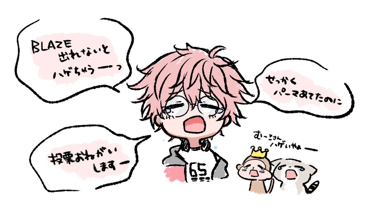 あらいぐま tweet media