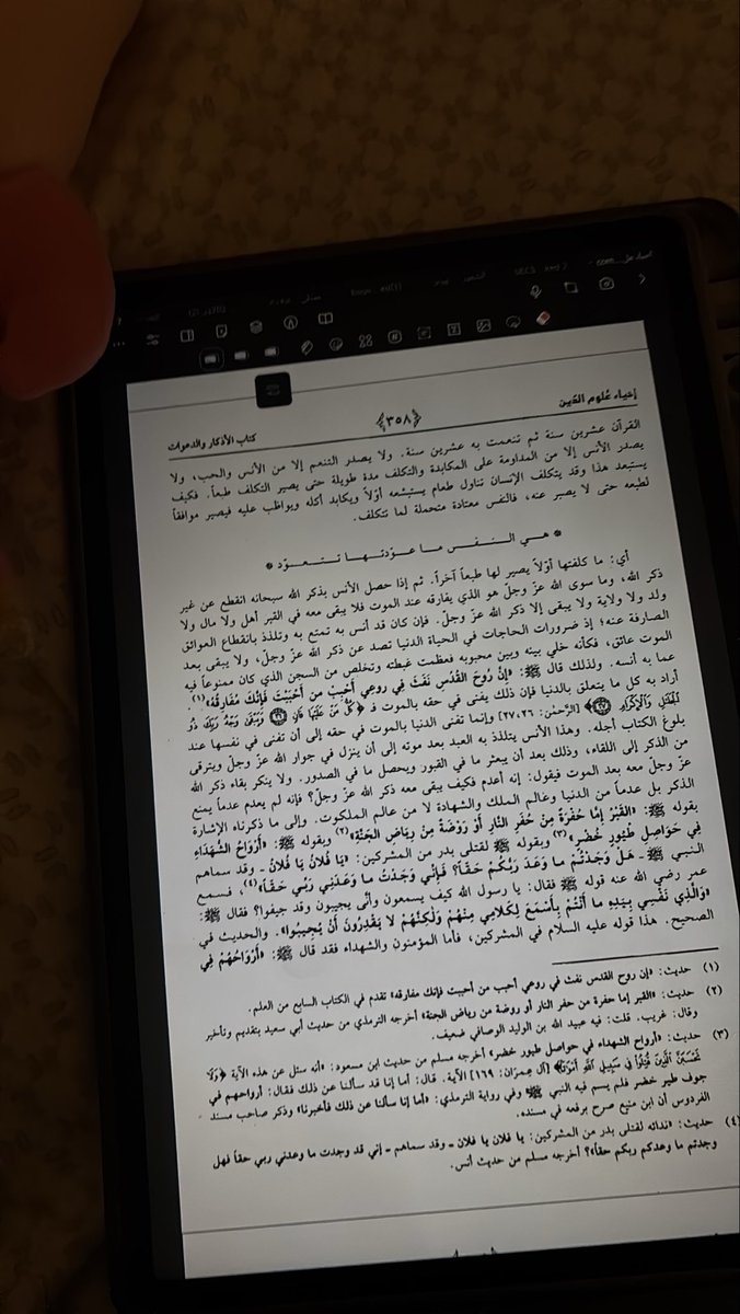 ؛ tweet media