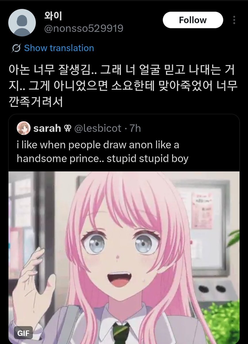 sarah ⚢ tweet media