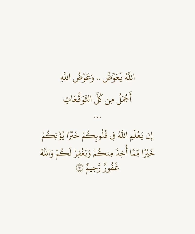 عبارات عظيمة tweet media