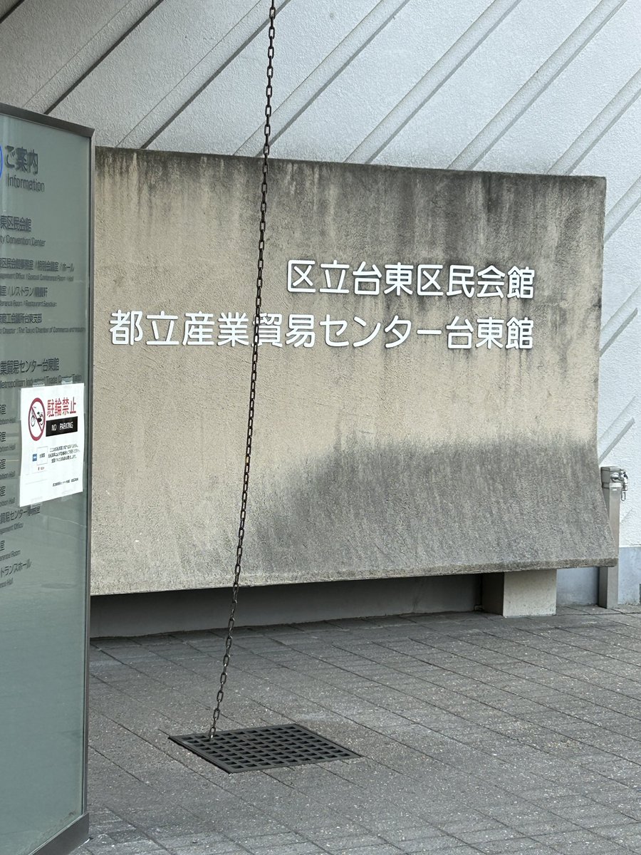 たいヨの石 tweet media