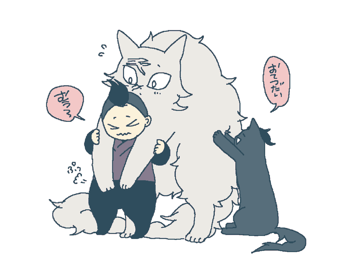 でかねこは重い！