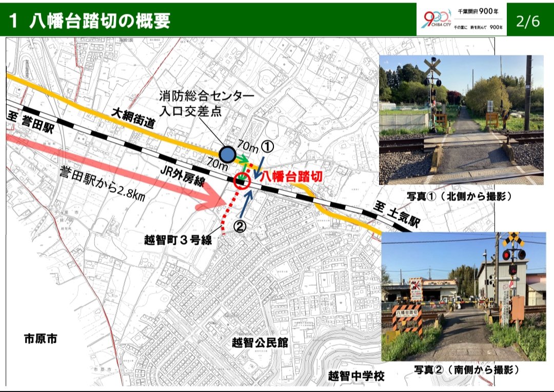 道路開通情報 tweet media