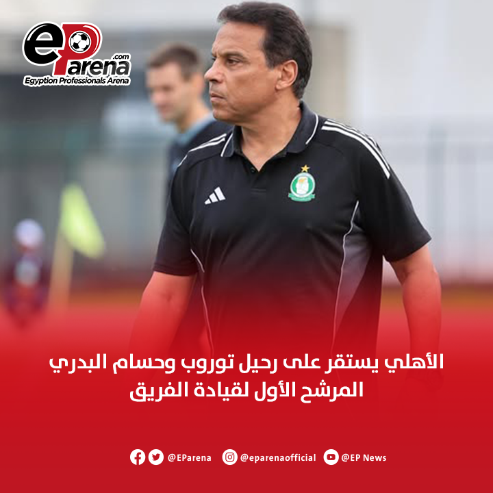 EParena.com tweet media