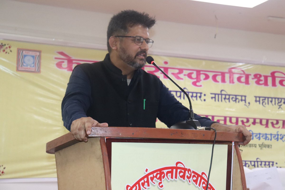 केंद्रीय संस्कृत विश्वविद्यालय नासिक परिसर में दिनांक ०९/०३/२०२६ को “भारतीयज्ञानपरंपरा ज्योतिषविद्याशाखा एकदिवसीय कार्यशाला” का आयोजन किया गया था।

#ज्योतिष #संस्कृत #भारतीयज्ञानपरंपरा #नासिक #दिल्ली