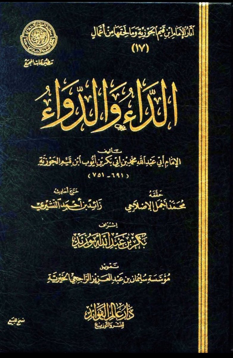مبروك مسيبلي tweet media