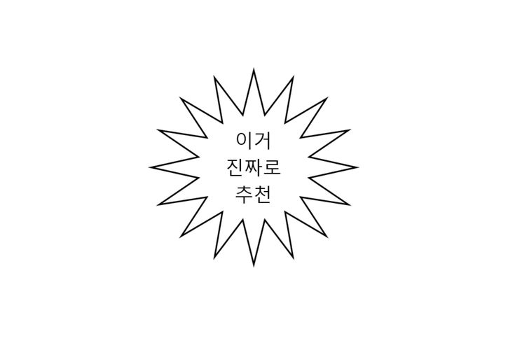 오어스 O’earth tweet media