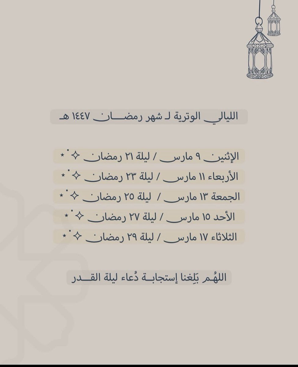 #صدقه_الليالي_الوتريه_بالافطار

لا تفوتون الفرصه العظيمه 🧡