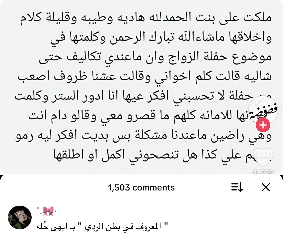 Sara J Almukaimi ♀️ ♓ tweet media