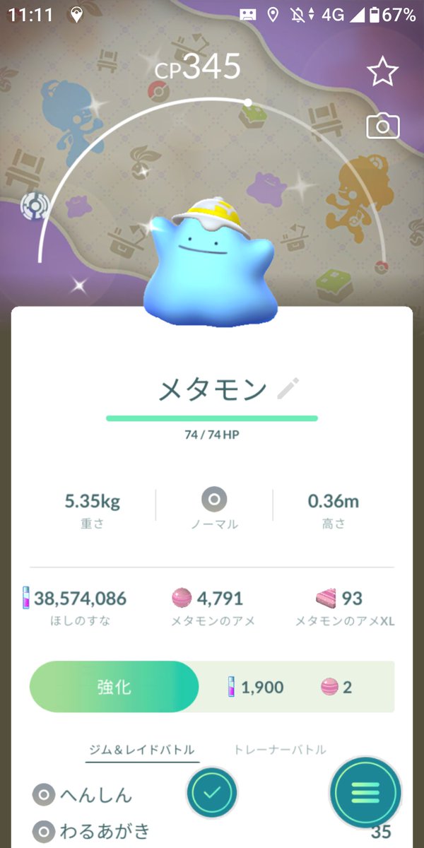 ひぃ@31日午後公園 tweet media