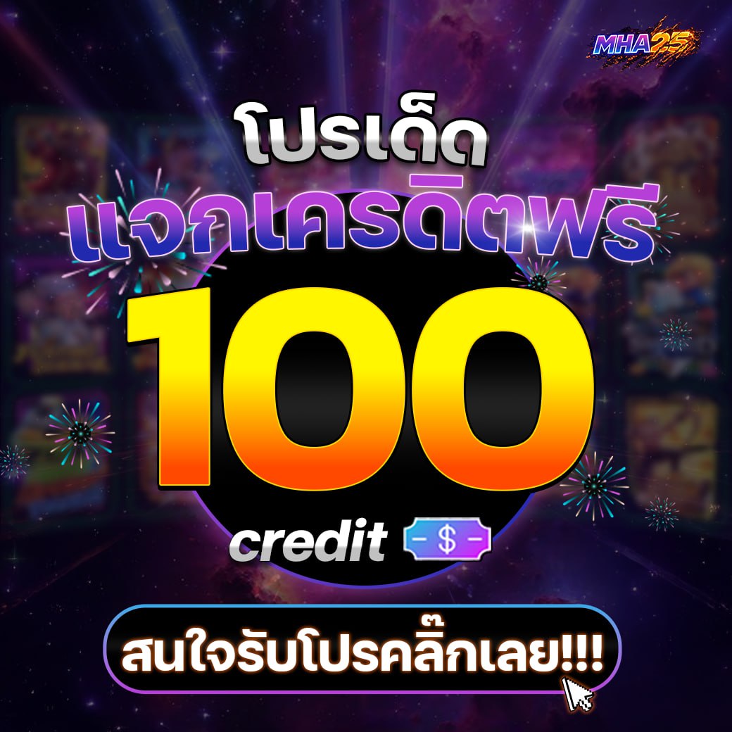 MOB100_V2's tweet image. 🔥 JACKPOT TIME มาแล้ว!
เข้าให้ตรงช่วง แตกให้ตรงรอบ 💸

เวลาทองแบบนี้ ไม่เข้า = พลาดกำไร

เล่นกับ MHA25 เท่านั้น
👉 cutt.ly/Btb7xzXG

#MHA25 #JackpotTime #สล็อตแตกหนัก #เว็บตรง
