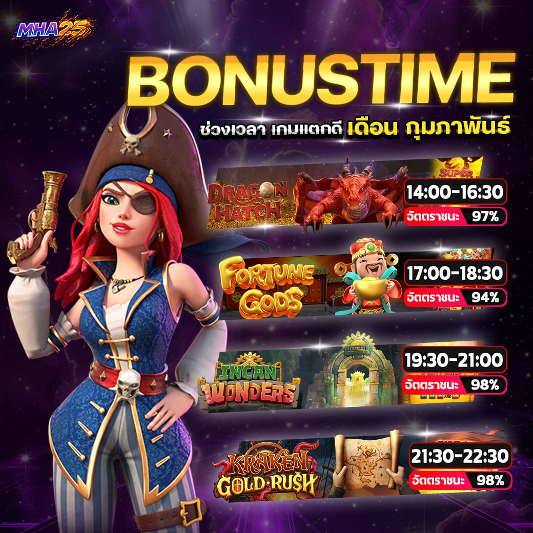 MOB100_V2's tweet image. 🔥 JACKPOT TIME มาแล้ว!
เข้าให้ตรงช่วง แตกให้ตรงรอบ 💸

เวลาทองแบบนี้ ไม่เข้า = พลาดกำไร

เล่นกับ MHA25 เท่านั้น
👉 cutt.ly/Btb7xzXG

#MHA25 #JackpotTime #สล็อตแตกหนัก #เว็บตรง
