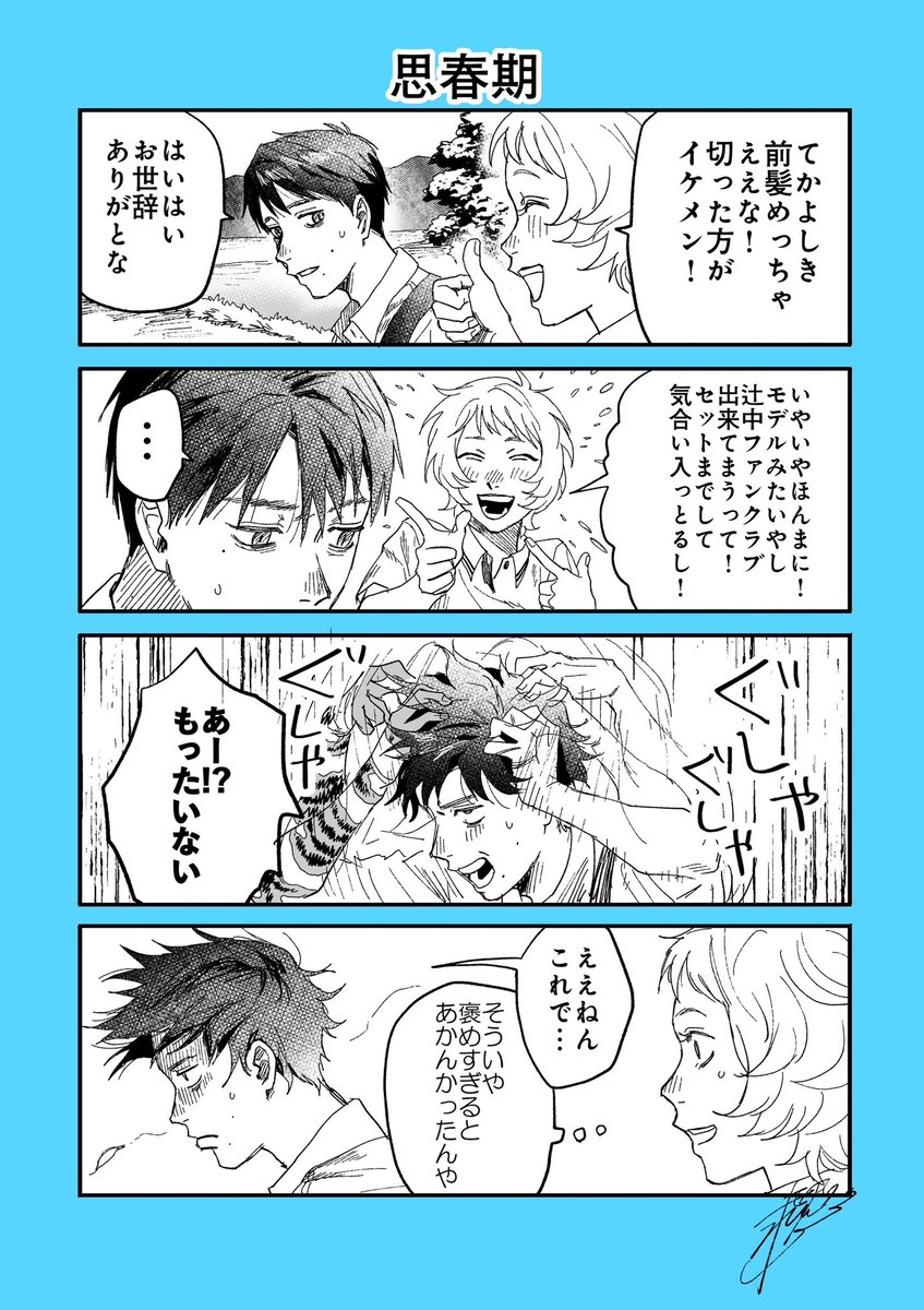 モクモクれん tweet media