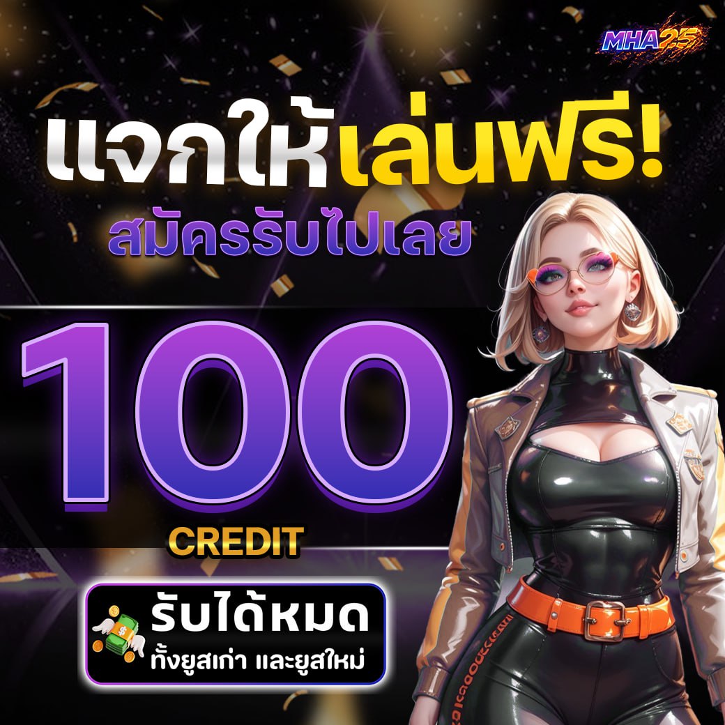 DamslotV1's tweet image. 🔥 JACKPOT TIME มาแล้ว!
เข้าให้ตรงช่วง แตกให้ตรงรอบ 💸

เวลาทองแบบนี้ ไม่เข้า = พลาดกำไร

เล่นกับ MHA25 เท่านั้น
👉 cutt.ly/Btb7xzXG

#MHA25 #JackpotTime #สล็อตแตกหนัก #เว็บตรง