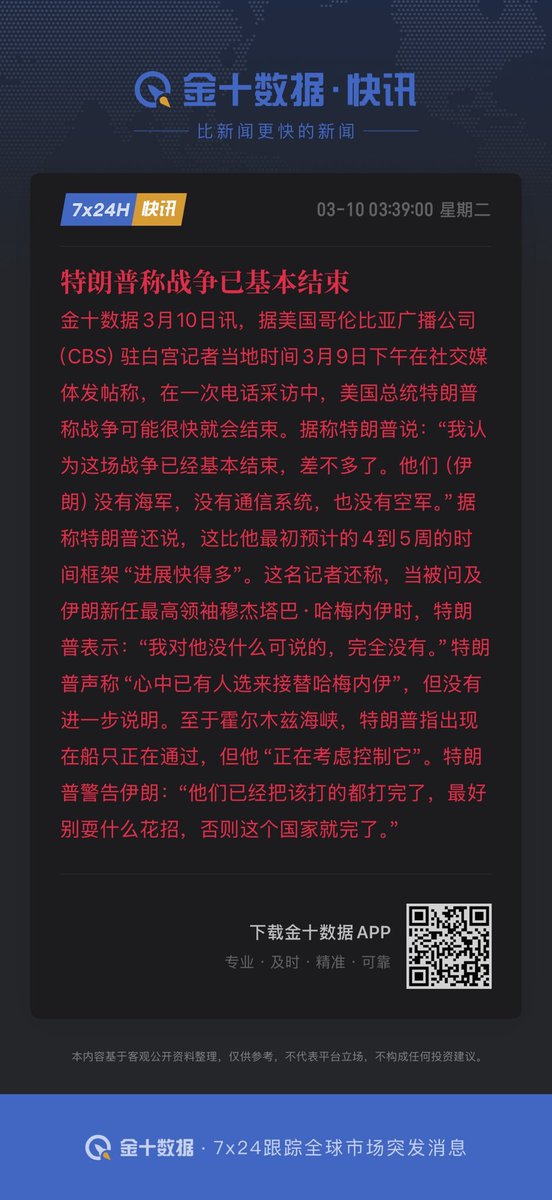 Firefly_萤火 tweet media