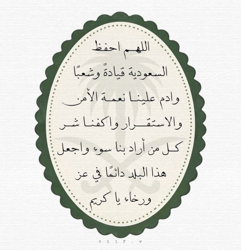 irhm_5's tweet photo. https://t.co/8FuT3qm3g9