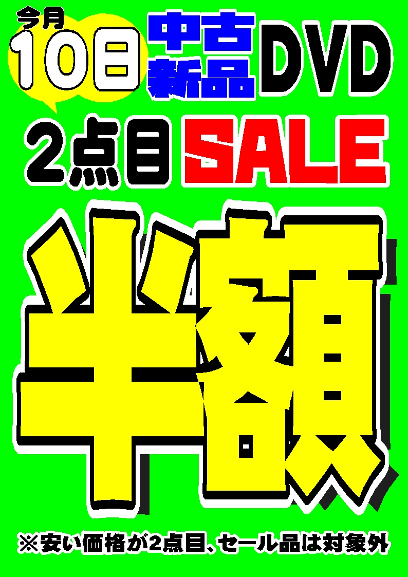 ソフトマーケットQ 鹿児島 国分店 tweet media