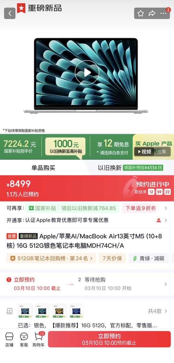 社会主义接班人 tweet media