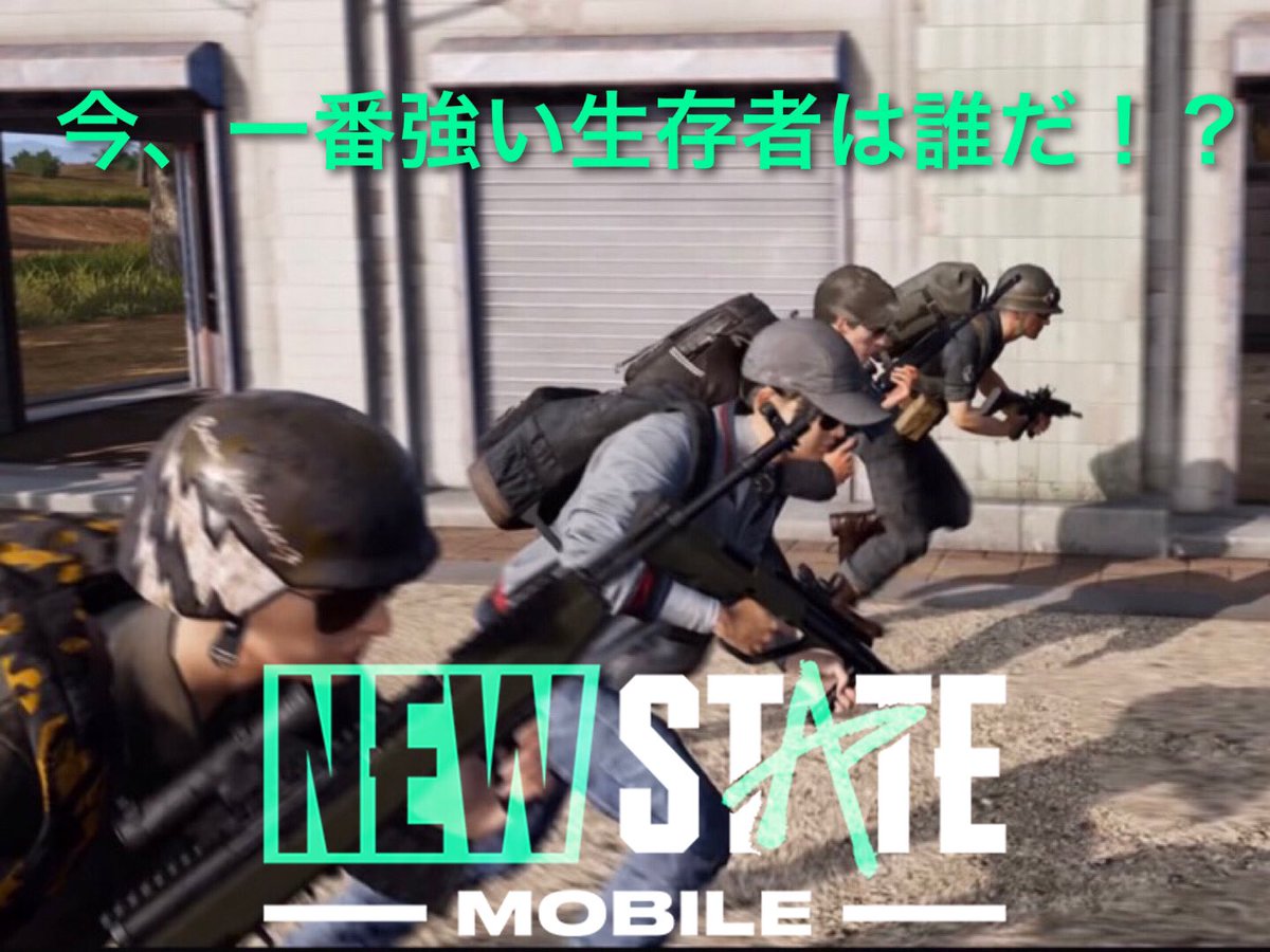 m_kuroneko_m's tweet image. ぬーすて

NCCL

㊗️ファイニャル シーズン㊗️

最強チームと
最強プレイヤーは誰の手に！？

#NEWSTATE