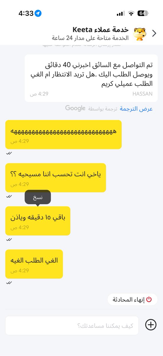 عبعآل tweet media