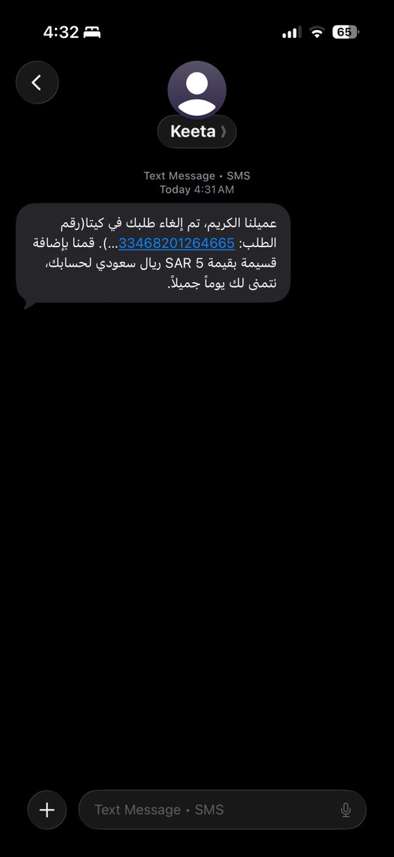 عبعآل tweet media