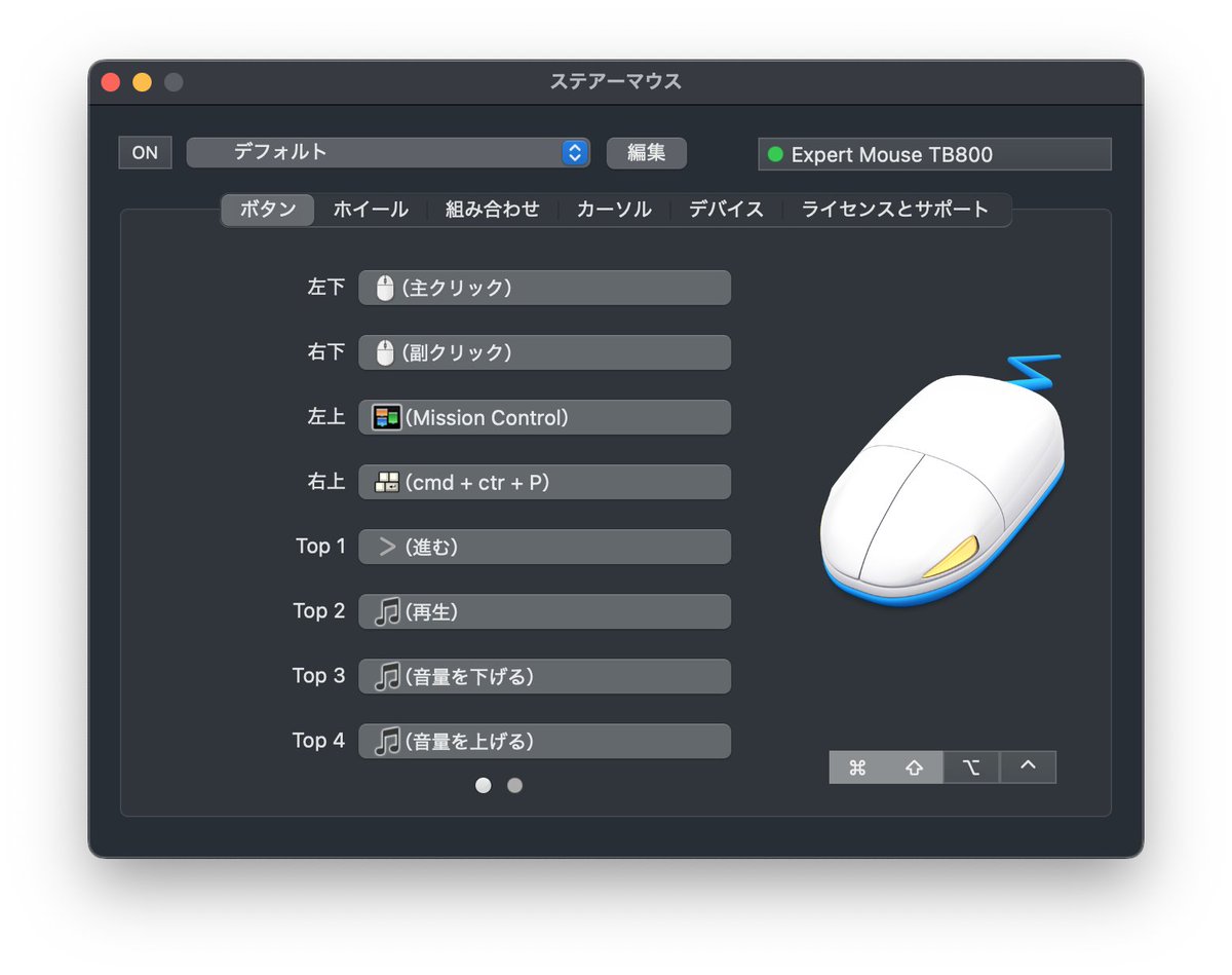 DAW LESSON tweet media