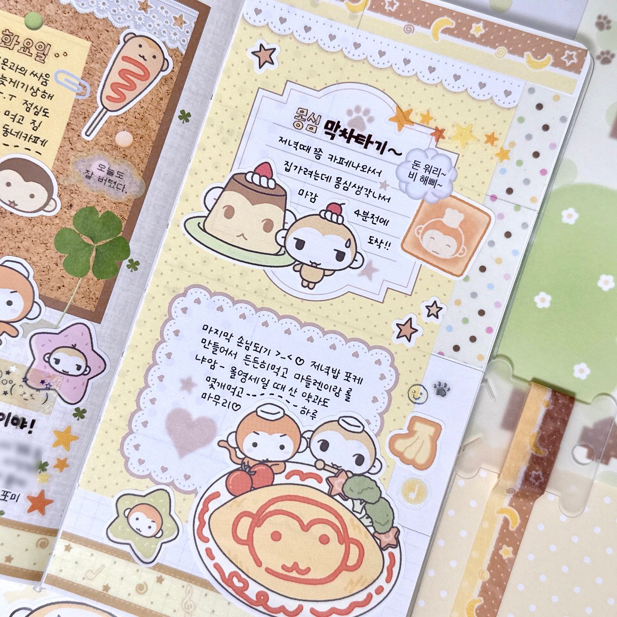 03.03 #다꾸 #디어우이x유어이모션 ⊹˚ ༘⋆✿

히다마리X해피해피무 숭이 콜라보 스티커
귀여워요,, 숭이러버즈가 돼 💛🍌