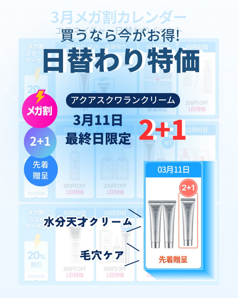 S.NATURE 日本公式アカウント tweet media