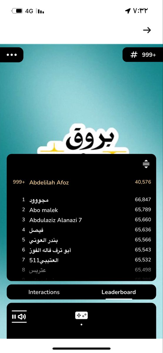 ‏ عبدالإله♿️ tweet media