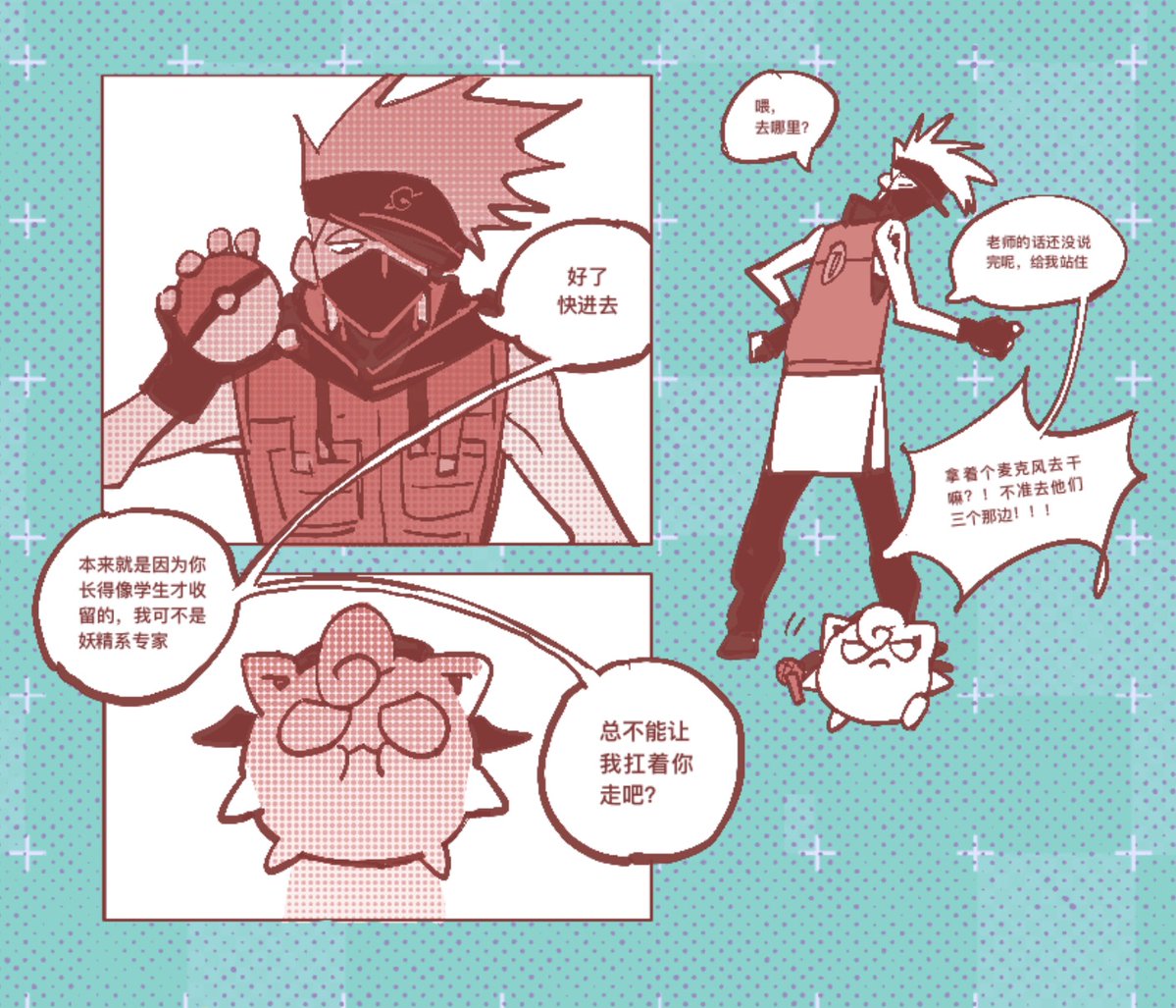 classic024 tweet media