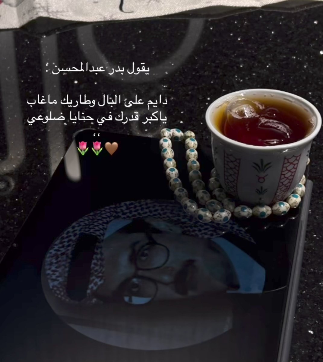 أ....مـْـْْـْنـِِـِـيرة 🇸🇦 👑 tweet media