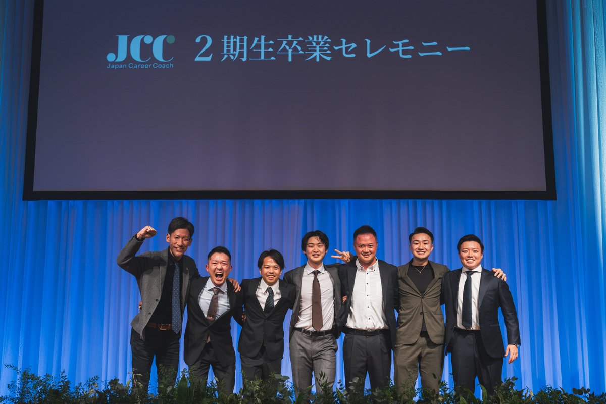 ryosukemasuda54's tweet photo. 2024年6月、JCC2期に応募してから自分の人生にブーストがかかった。
あの時、本気で「自分」、そして「他者」と向き合ったからこそ今がある。 https://t.co/IWq0XG23BP