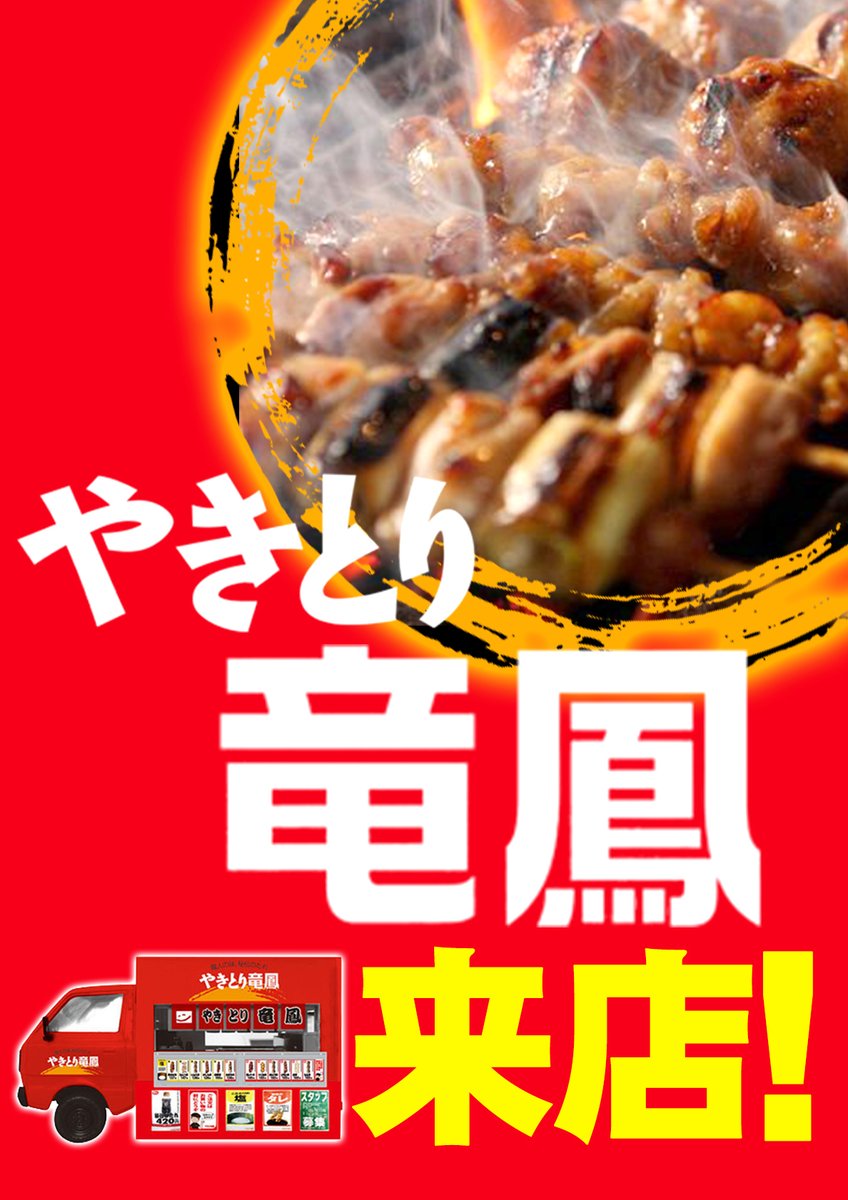 ジャムフレンド上堂(公式) tweet media