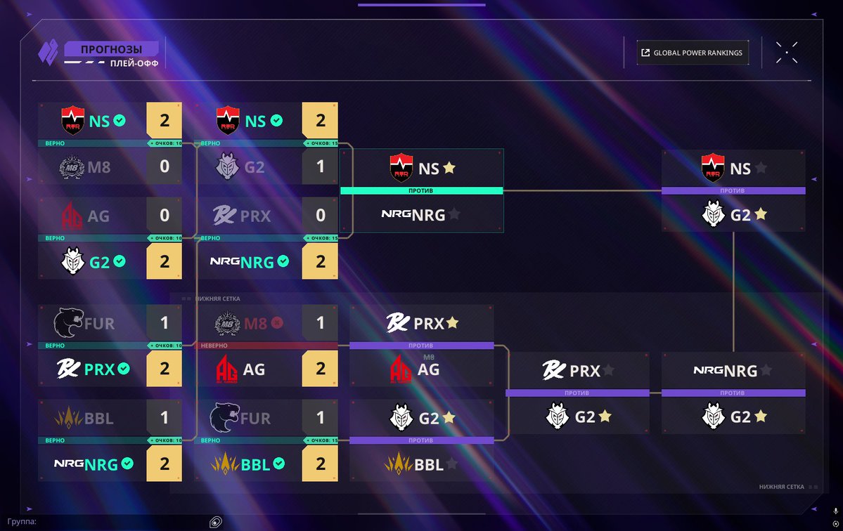 LYON Mephisto tweet media