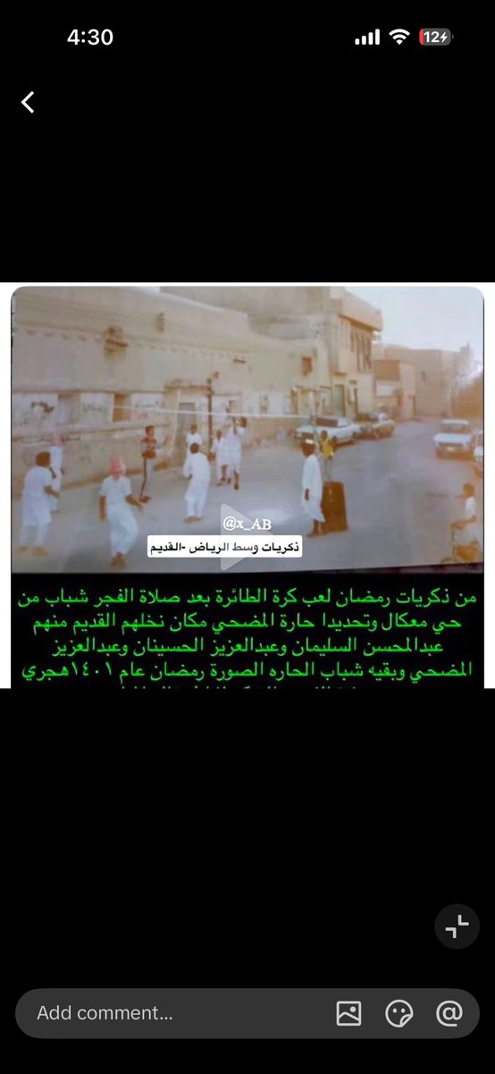 هياء tweet media