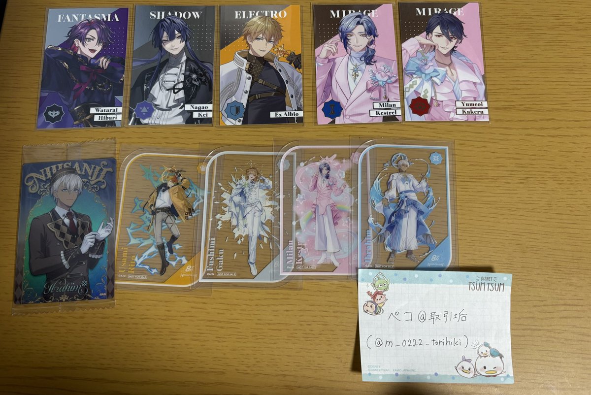 ペコ@取引垢(公開用) tweet media