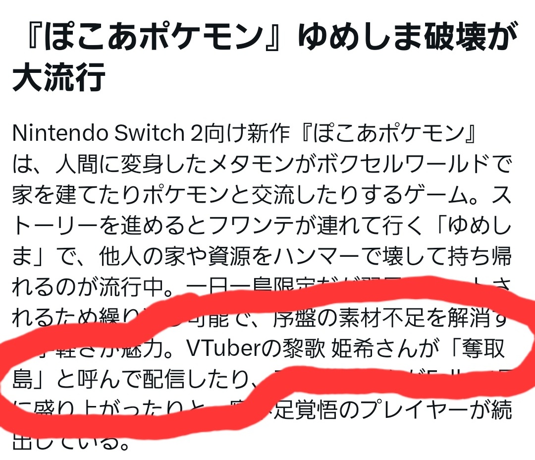 黎歌 姫希(くろうた きき)👸🕯️＠VTuber tweet media